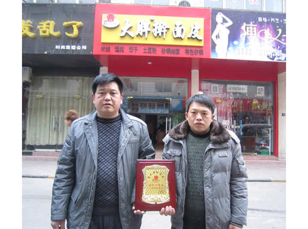加盟合影