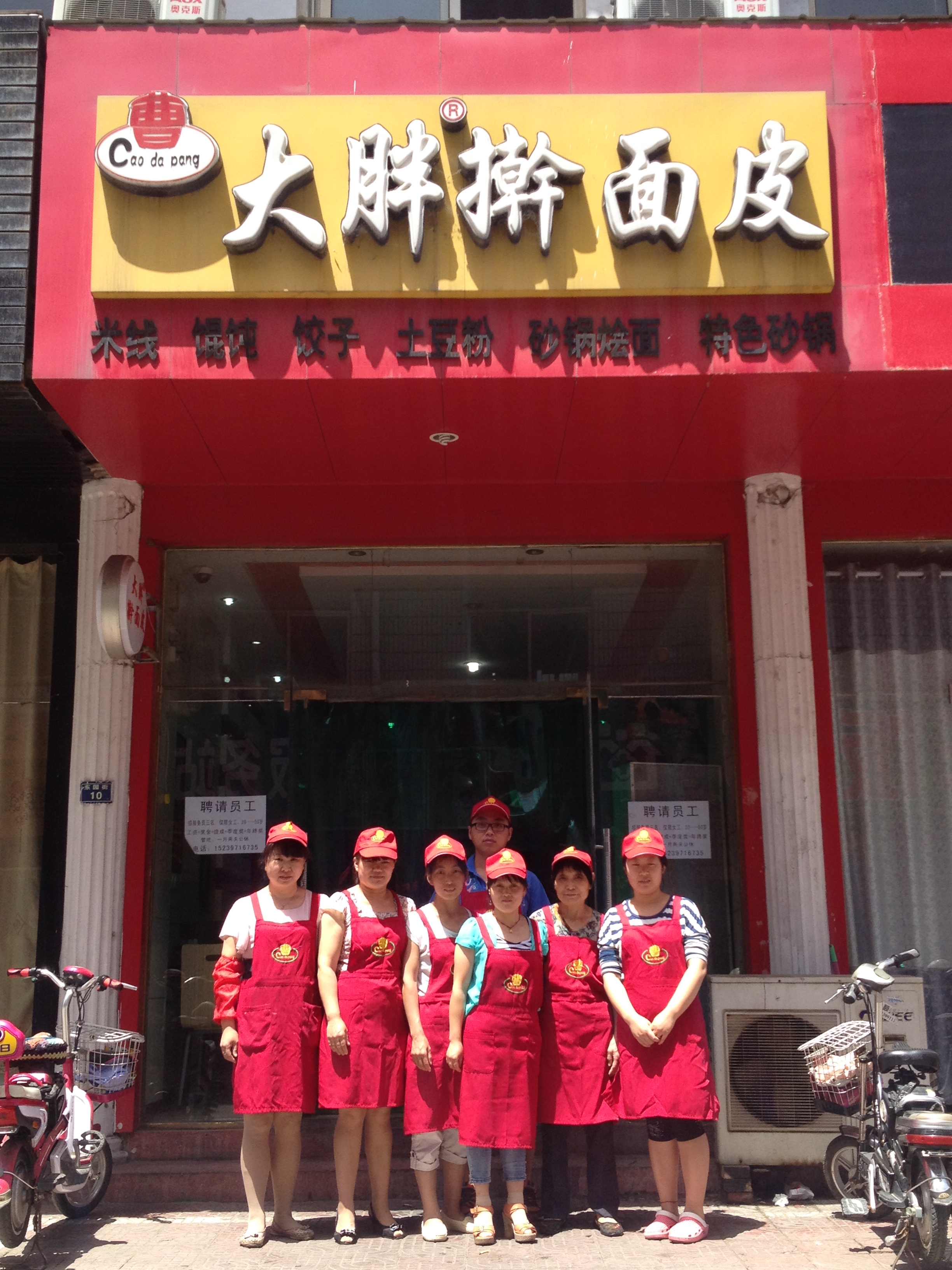 店面形象展示